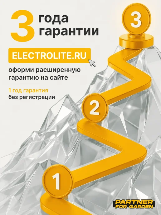 Partner for garden Генератор бензиновый GG 1300 1.2 кВт, черный, фото 7