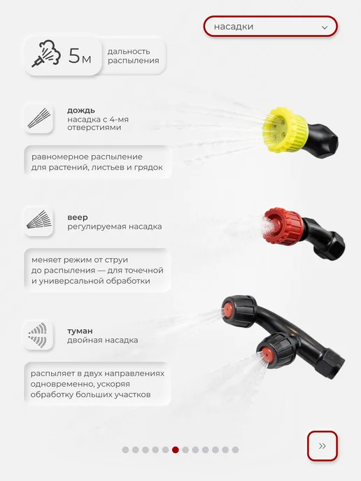 ZORGEPRO Опрыскиватель аккумуляторный садовый 12 литров, вариант, фото 6