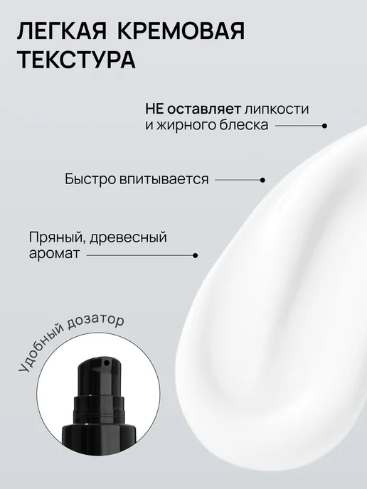 MAN WAY Бальзам для бороды и щетины увлажняющий 100 мл, 100 мл, фото 4