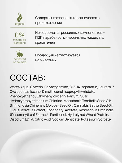 MAN WAY Бальзам для бороды и щетины увлажняющий 100 мл, 100 мл, фото 8