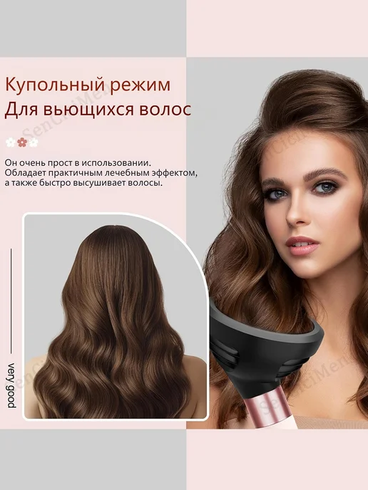 Hair Dryer 2в1 Новый Диффузор Насадки на фен стайлер Dyson аксессуары, вариант, фото 2