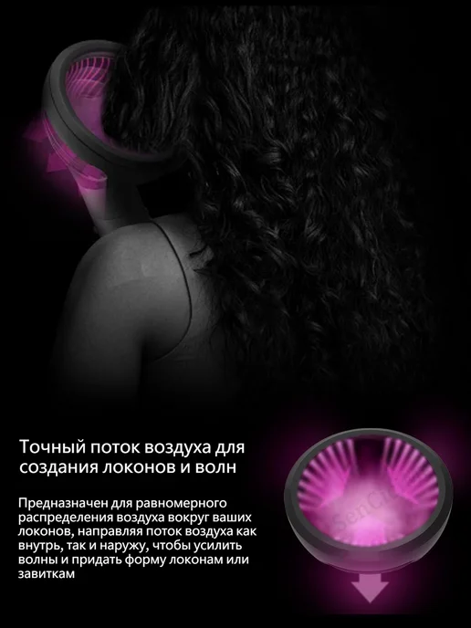 Hair Dryer 2в1 Новый Диффузор Насадки на фен стайлер Dyson аксессуары, вариант, фото 4
