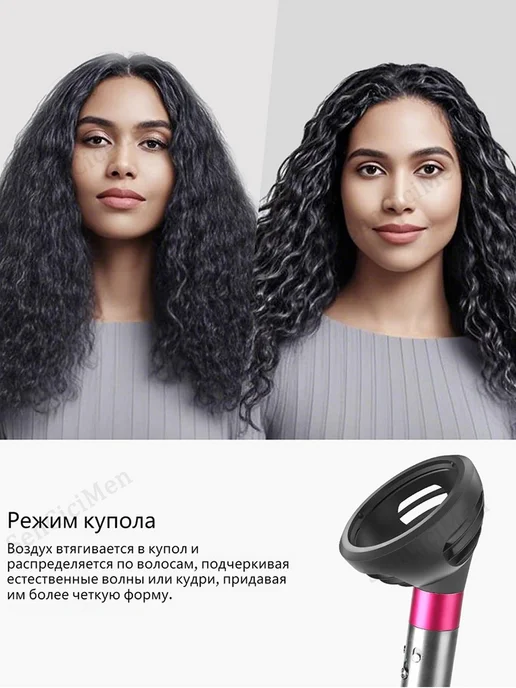 Hair Dryer 2в1 Новый Диффузор Насадки на фен стайлер Dyson аксессуары, вариант, фото 5