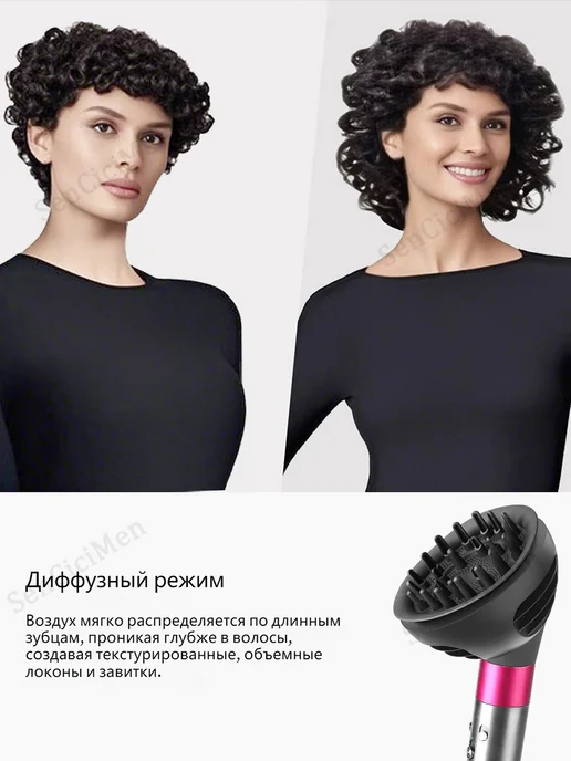 Hair Dryer 2в1 Новый Диффузор Насадки на фен стайлер Dyson аксессуары, вариант, фото 6