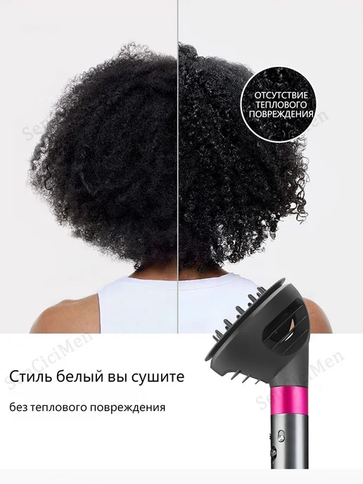 Hair Dryer 2в1 Новый Диффузор Насадки на фен стайлер Dyson аксессуары, вариант, фото 7