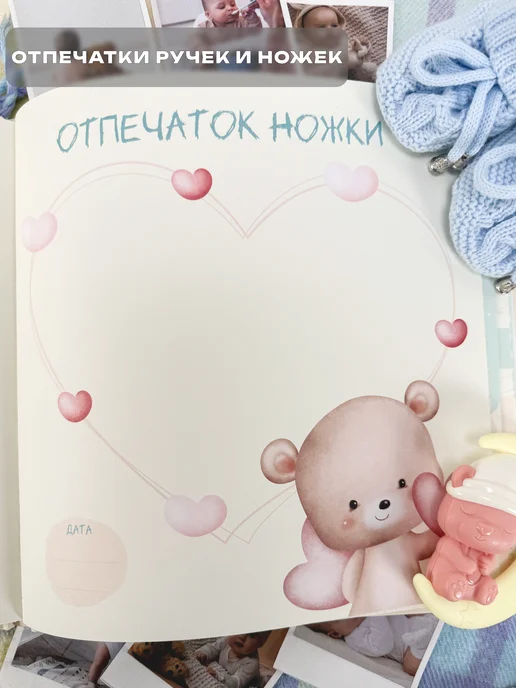 Харвест Альбом для фото новорожденного Фотоальбом детский, бежевый, фото 8
