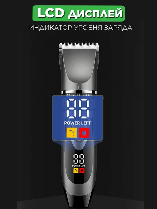 M-electronics Машинка для стрижки волос, черный, фото 2