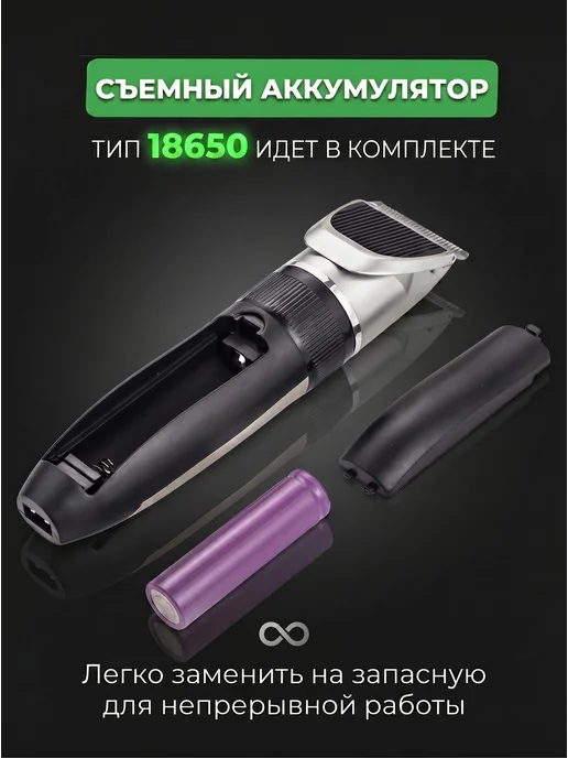 M-electronics Машинка для стрижки волос, черный, фото 4