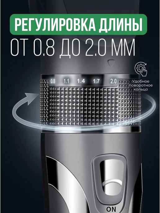 M-electronics Машинка для стрижки волос, черный, фото 5