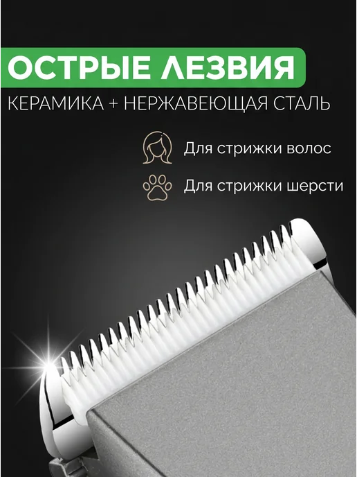 M-electronics Машинка для стрижки волос, черный, фото 7