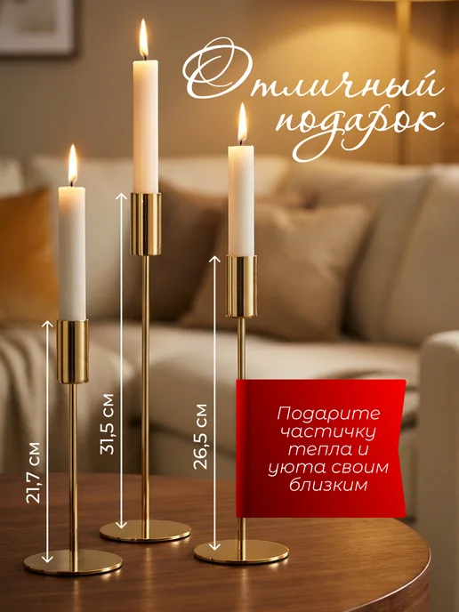 KALABRIA Металлический подсвечник для свечей набор, золотые, золотой, фото 5