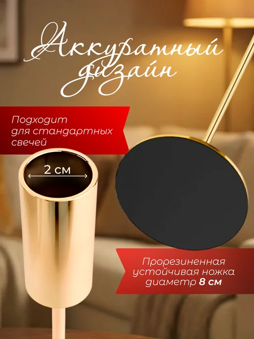 KALABRIA Металлический подсвечник для свечей набор, золотые, золотой, фото 6