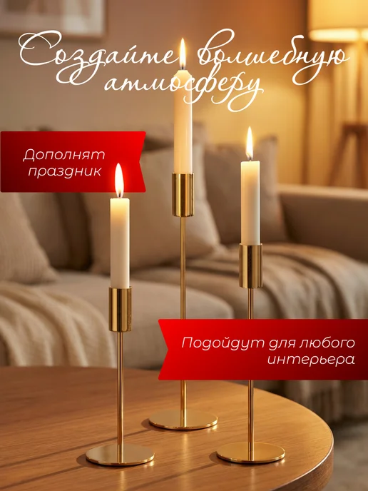 KALABRIA Металлический подсвечник для свечей набор, золотые, золотой, фото 7