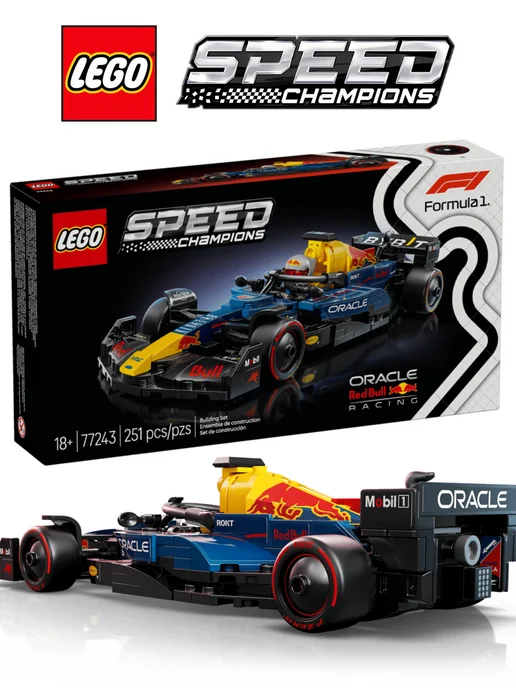 LEGO Конструктор Speed Champions 77243 Oracle Red Bull Racing, красный