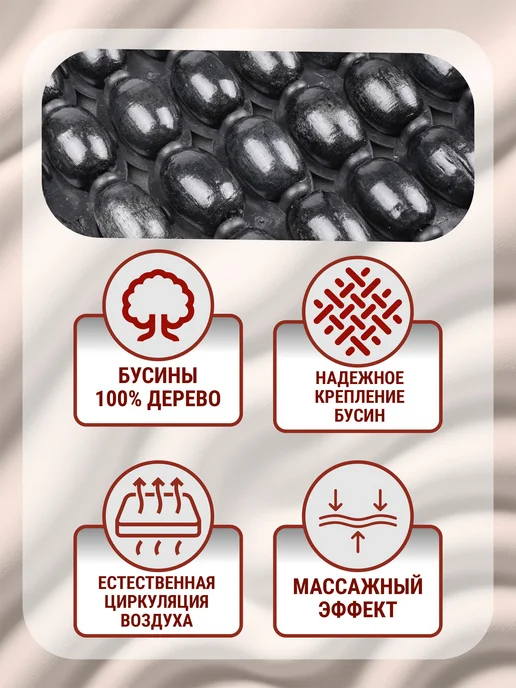 AVS Массажная накидка в машину на сиденье автомобиля, черный, фото 3