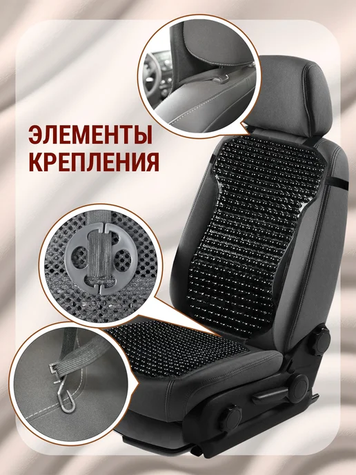 AVS Массажная накидка в машину на сиденье автомобиля, черный, фото 5