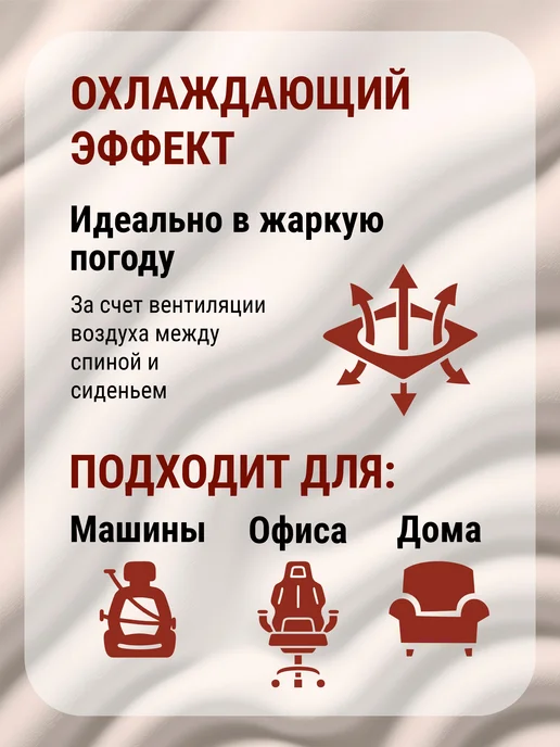 AVS Массажная накидка в машину на сиденье автомобиля, черный, фото 7