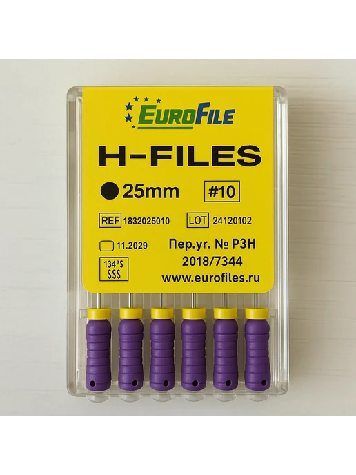 Eurofile H-Files (H-файлы) стоматологические, 25мм, №10, 6 шт, фото 2