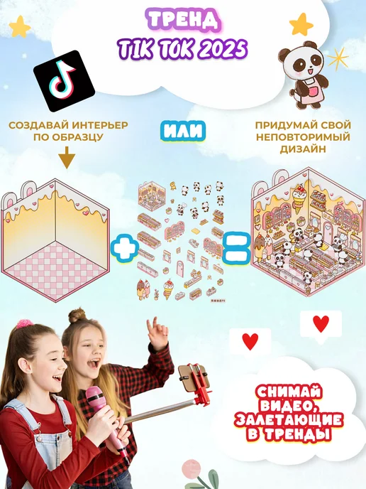 ПишиStore Румбокс наклейки блокнот с домиками, голубой, фото 7