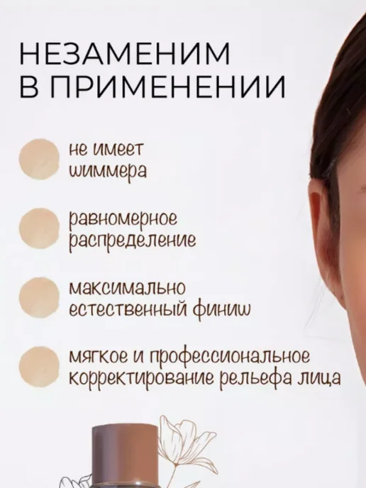 BELOR DESIGN Стик-скульптор Multitalent мультифункциональный тон 1, бежевый, фото 2