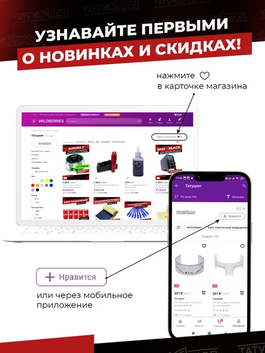 Татушоп Заживляющая пленка для тату 10 см 10 метров, 5 шт, фото 5