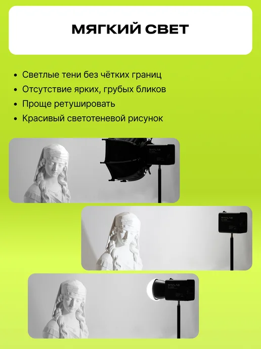 Raylab Софтбокс для видеосвета с сотами, октобокс mini bowens, вариант, фото 5