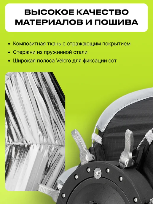 Raylab Софтбокс для видеосвета с сотами, октобокс mini bowens, вариант, фото 8