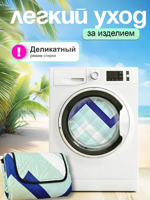 Зеленый Сад Пляжный коврик для гальки, зеленый, фото 7