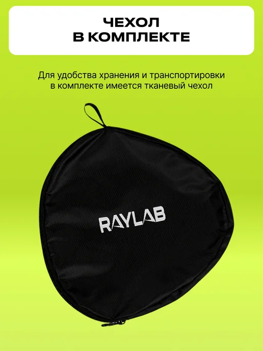 Raylab Софтбокс с сотами для видео света mini bowens, вариант, фото 7
