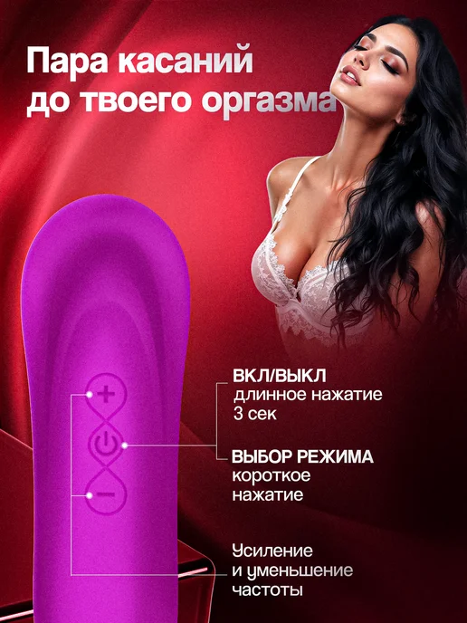 Вибратор фаллоимитатор с фрикциями и подогревом, розовый, фото 2