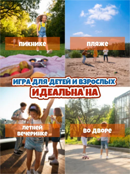 Формула Игр Игра для детей Флингбол, вариант, фото 7