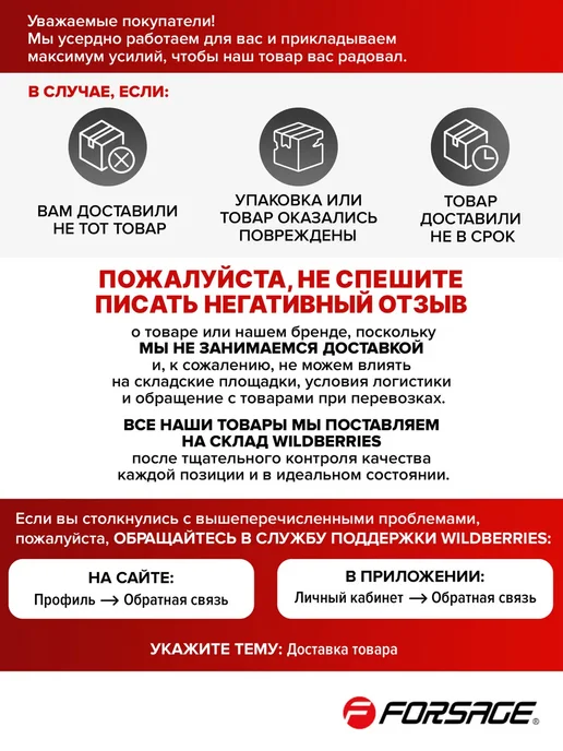 FORSAGE Съемник пистонов, черный, фото 8