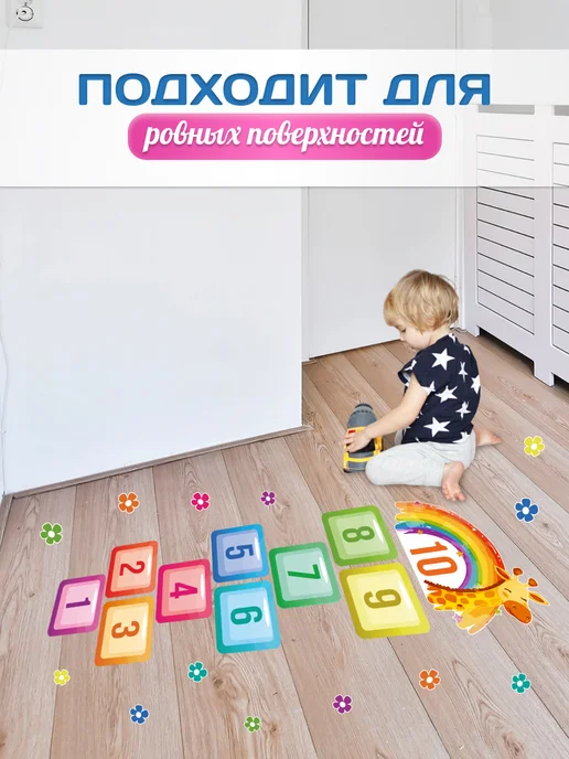 Арт Стенды Наклейки, детские классики на пол, зеленый, фото 3