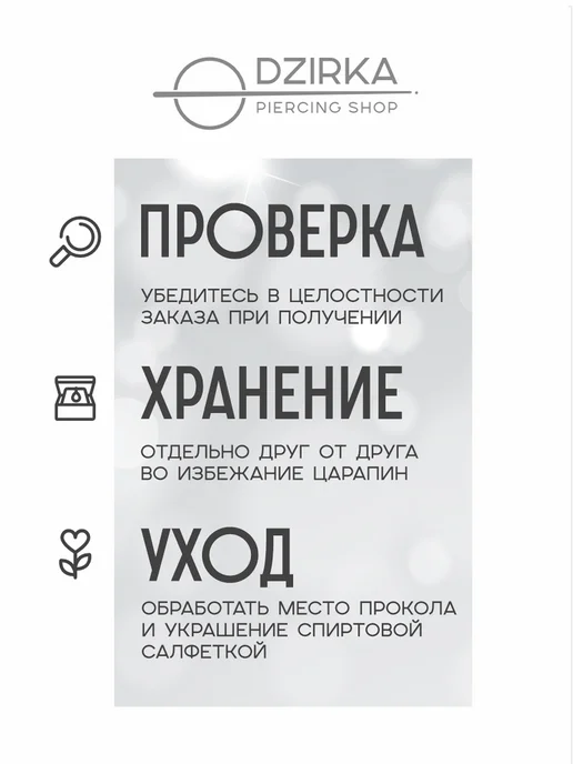 Dzirka Пирсинг кольцо кликер в ухо нос бровь, вариант, фото 8