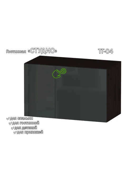 Furnistyle Тумба навесная "Студио" ТГ-04 Венге, Антрацит, коричневый, фото 2