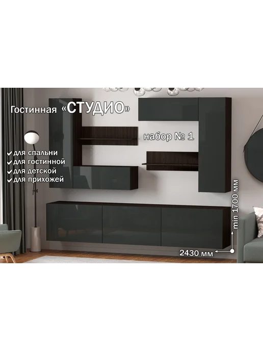 Furnistyle Тумба навесная "Студио" ТГ-04 Венге, Антрацит, коричневый, фото 3