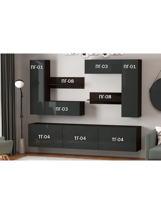 Furnistyle Тумба навесная "Студио" ТГ-04 Венге, Антрацит, коричневый, фото 4