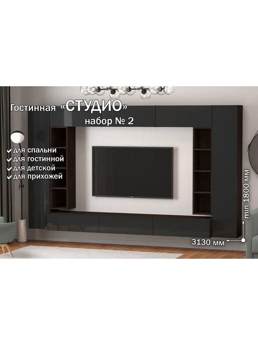 Furnistyle Полка навесная "Студио" ПГ-07 Венге, Антрацит, коричневый, фото 3