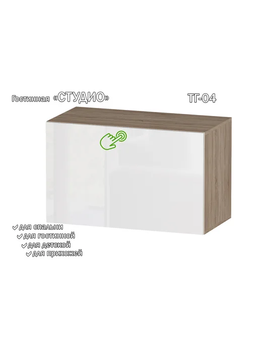 Furnistyle Тумба навесная "Студио" ТГ-04 Дуб сонома, Белый Бриллиант, белый, фото 2