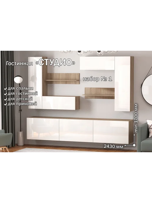 Furnistyle Тумба навесная "Студио" ТГ-04 Дуб сонома, Белый Бриллиант, белый, фото 3