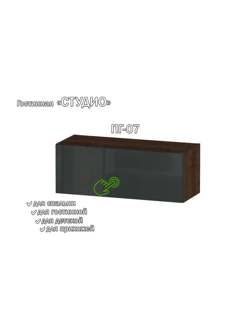 Furnistyle Полка навесная "Студио" ПГ-07 Дуб экспрессив, Антрацит, серый, фото 2
