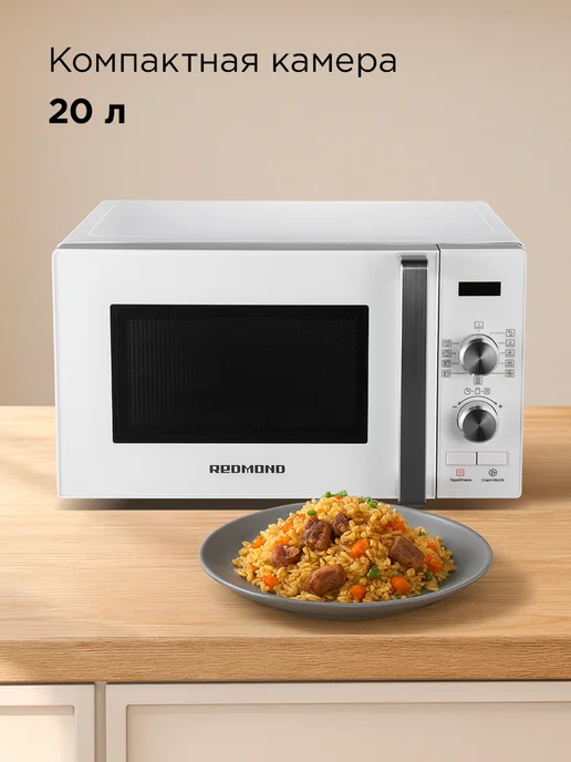 REDMOND Микроволновка 20 литров белая MW2904, белый, фото 2