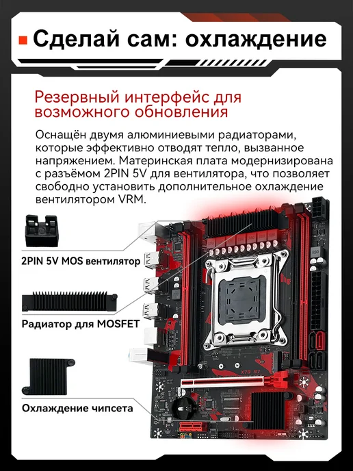 MAHCINIST x79 Материнская плата s7 + E5 2670 V2 cpu + 32gb DDR3, 32 ГБ, фото 7