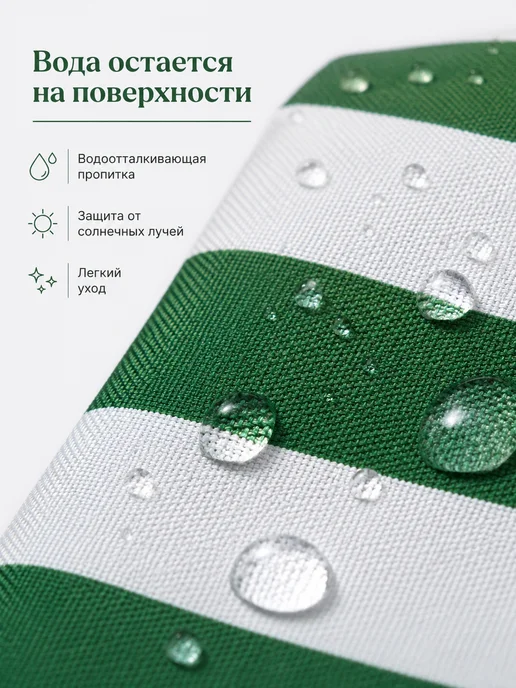 Ткань оксфорд 240d полоса бело-зелёная 1.5х4м, зеленый, фото 2