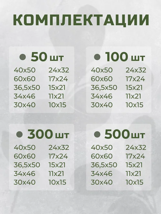 Курьерские почтовые пакеты 11х21 см 50 мкм без кармана, 36.5x50 см, фото 7