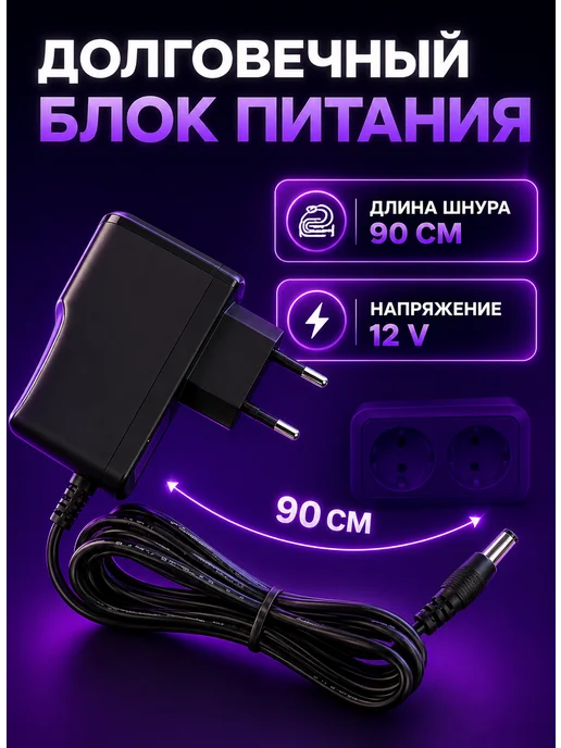 VoLoMarket Светодиодная лента 40 метров с пультом RGB LED, 40 м, фото 8