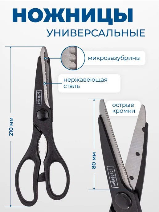Scheppach Набор строительных инструментов для дома 26 предметов, синий, фото 5