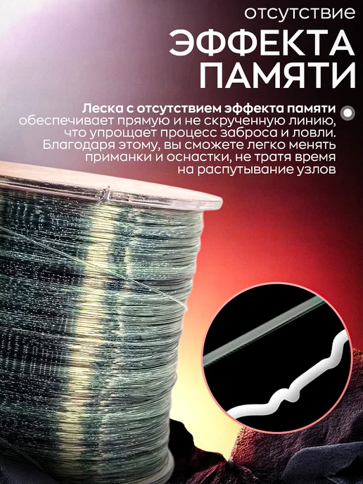 МыРыбаки Леска рыболовная 0.25 мм 500 м, 500 м, фото 4