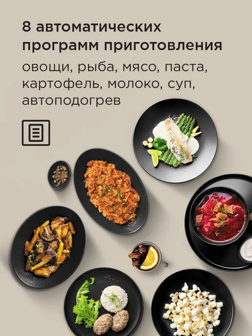 REDMOND Микроволновка 20 литров белая MW2904, черный, фото 3