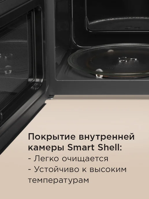 REDMOND Микроволновка 20 литров белая MW2904, черный, фото 4